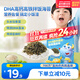 小鹿藍藍DHA高鈣高鐵拌飯海苔碎120g 寶寶拌飯兒童零食紫菜調料12小袋