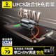 倍思【iPhone 17適用】車(chē)載充電器超級快充汽車(chē)點(diǎn)煙器轉換器45W套裝UFCS車(chē)充適用蘋(píng)果三星華為小米