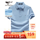 七匹狼短袖T恤男夏季涼感短T翻領(lǐng)POLO打底衫男裝冰絲光棉透氣冰爽上衣 109(天藍)-6911款 XL 175/92A