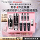蘭蔻小黑瓶濾鏡水150ml+小黑瓶50ml精華禮盒套裝保濕生日禮物送女友