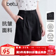 百圖betu女裝2025夏季新款短褲不對稱(chēng)腰頭設計不易皺褲子女2504T71 黑色 M