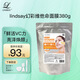 LINDSAY林賽維他命提亮軟膜粉保濕涂抹面膜毛孔去角質(zhì)泥膜380g 禮物