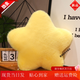 HKFZ小星星抱枕愛(ài)心月亮毛絨玩具公仔沙發(fā)靠枕兒童房幼兒園裝飾布娃娃 黃色星星 45cm