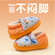 豬爸爸兒童棉拖鞋秋冬包跟男童室內家居防滑保暖防水女童寶寶棉鞋橘20