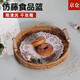 捷熠仿藤編雙耳托盤(pán)竹籃竹編筐籃竹筐水果籃假果盤(pán)竹編盤(pán)饅頭筐竹藤盤(pán) 雙耳仿藤水果盤(pán) 中號