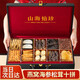 神農(nóng)金康山珍海味十拼禮盒238克燕窩魚(yú)膠海參 中秋禮盒 送父母滋補(bǔ)禮品