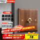 國際電工美式黑胡桃實(shí)木面板黃銅撥桿復古開(kāi)關(guān)86型民宿仿古風(fēng)插座胡桃木紋 撥桿一開(kāi)【單/雙控】