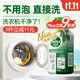 滴露（Dettol）洗衣機(jī)清洗劑250ml金裝版松木滾筒波輪洗衣機(jī)清潔劑強(qiáng)力除垢殺菌