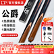 LP25款臺球桿夢(mèng)桿戰神1234尊者天尊小頭斯諾克火箭中式黑八免漆公爵 25款公爵1【原廠(chǎng)鋁盒+保養套裝】