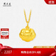 周大生黃金寶寶長(cháng)命鎖吊墜平安金鎖掛墜滿(mǎn)月周歲禮物 小版(不含鏈)1.96g