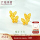 六福珠寶 黃金耳釘實(shí)心蝴蝶足金耳飾 計價(jià)L07TBGE0015 約2.20克