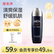 郁美凈男士專(zhuān)用舒緩乳液100g保濕潤膚乳清爽滋潤鎖水親膚面霜
