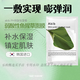 阿彼芙（ABIB）韓國原裝進(jìn)口abib面膜口香糖PH弱酸性補(bǔ)水保濕 修護(hù)舒緩肌膚 弱酸性魚腥草面膜 10片/盒