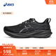 亞瑟士ASICS跑步鞋男鞋跑鞋穩定支撐寬楦耐磨運動(dòng)鞋 GT-2000 13 (2E) 黑色/黑色 40.5