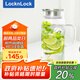 樂扣樂扣（locknlock）【開學(xué)季】玻璃冷水涼水壺帶把手水杯耐高溫泡茶壺LLG970_1.8L