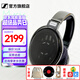 森海塞爾（Sennheiser）HD600/HD660S2/HD650/HD620S/HD550有線(xiàn)耳機 頭戴式開(kāi)放式/封閉式發(fā)燒級HiFi音樂(lè )高保真耳機頭戴 HD650 [HIFI開(kāi)放式 升級款]