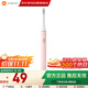 小米（MI）米家電動(dòng)牙刷成人情侶男女生日禮物軟毛超聲波實(shí)用便攜結婚熱門(mén)商品中秋禮品 T100粉色