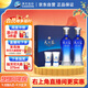 洋河 藍色經(jīng)典 天之藍 52度 480ml*2瓶 禮盒裝 綿柔濃香型白酒 