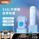 膳魔師（THERMOS）保溫杯吸管杯男女學(xué)生316L不銹鋼杯子大容量水杯生日禮物TCMI-400 海洋2代贈杯套 400ml