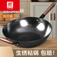 雙立人（ZWILLING）生鐵炒鍋家用無(wú)涂層大炒菜鍋老式平底鍋燃煤氣灶電磁爐可 鑄鐵無(wú) 特惠限時(shí)領(lǐng)券立減30元 0cm