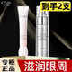 歐詩(shī)漫（OSM）眼霜女多效眼部護理精華保濕滋潤眼周護理霜 眼霜20g+15g