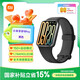 小米 手環(huán)9Pro 智能運動(dòng)健康防水手表血氧睡眠心率監測 微信支付NFC門(mén)禁七夕情人節送男友女友禮物推薦 小米手環(huán)9Pro 黑色