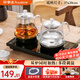 榮事達（Royalstar）全自動(dòng)上水茶臺燒水壺電熱水壺燒水煮茶一體機茶桌功夫茶燒水壺嵌入式 1L 煮茶款【底盤(pán)同時(shí)加熱】（37*20cm)