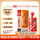 茅臺 2004年 五星/飛天隨機發(fā)貨 醬香型白酒 53度500ml 單瓶裝 真實瓶儲20年+ 陳年老酒 中秋送禮【名酒鑒真】