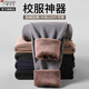 啄木鳥(niǎo)校服神器2025冬季內搭高中生學(xué)生青少年男打底秋褲加絨 【加厚火山絨420g/-深灰】校服打底隔絕寒風(fēng) XL 身高165-175cm，體重120-145斤