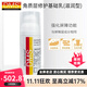 德美絲傳明酸精華液德妍思角平衡化妝水修護基礎(chǔ)乳護膚品 角質(zhì)修護基礎(chǔ)乳液50ml(滋潤型)