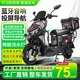 藍天馬雷豹外賣(mài)電動(dòng)車(chē)黑騎士款電動(dòng)車(chē)72高速換電長(cháng)跑王踏板電瓶車(chē)釣魚(yú) 頂配裸車(chē)+送護杠尾箱+無(wú)電池 48