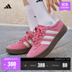 adidas「T頭鞋」BARREDA板鞋德訓鞋男女阿迪達斯輕運動(dòng) 粉色/漢玉白/樹(shù)脂黃   37