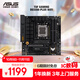 華碩TUF GAMING B650M-PLUS WIFI 重炮手主板 支持 CPU 9600X/7600X/7500F (AMD B650/socket AM5)