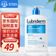 Lubriderm露比黎登lubriderm保濕滋潤(rùn)身體乳潤(rùn)膚露男女生適用潤(rùn)膚霜 【每日保濕】藍(lán)瓶潤(rùn)膚乳473ml