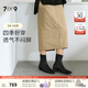 7or9鴛鴦系列 靴子女25年新款秋冬時(shí)尚短靴女鞋百搭商場(chǎng)款時(shí)裝靴 烏龍鴛鴦 5m 36