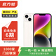 Apple 蘋(píng)果 iPhone 14   支持移動(dòng)聯(lián)通電信5G 雙卡雙待手機國行優(yōu)惠券補貼 星光色 256G白條6期免息0首付