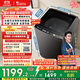小天鵝（LittleSwan）波輪洗衣機全自動(dòng) 10公斤 水魔方防纏繞【TB10V82T】一級能效 家電國家補貼 以舊換新 除菌除螨