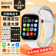 BEXEI【家長(cháng)可管控】華為機適用智能電話(huà)手表5G4G卡通用青少年初高中生全網(wǎng)通可插卡WIFI定位視頻通話(huà)