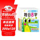 學(xué)前1800字每日8字【全套6本】練字帖幼小銜接識字大王練字基礎【視頻教學(xué)】一日一練漢字描紅天才豆幼兒園零基礎漢字筆畫(huà)筆順識字認字書(shū)小中大班一年級兒童看圖識字大王組詞造句天天練基礎+提升