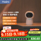 Aqara智能攝像機(jī)G3智能網(wǎng)關(guān)2K超清畫質(zhì)AI安全布防已接入蘋果HomeKit 智能攝像機(jī)G3
