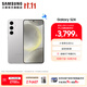 三星（SAMSUNG）Galaxy S24 驍龍8Gen3 增強散熱 智享生活 30倍變焦 超視覺(jué)夜拍 5G 旗艦手機 雅巖灰 12GB+256GB