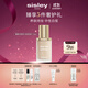 希思黎（Sisley）臻美無(wú)瑕持久粉底液0N遮瑕防水自然持妝化妝品禮盒套裝禮物送女友