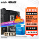華碩（ASUS）B760 主板套裝 英特爾13代 i5 13490F/13600KF/14400F/14600KF 板U套裝 主板CPU套裝 華碩 TUF B760M-PLUS WIFI II i5 