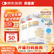 貝因美 無乳糖嬰兒奶粉400g/罐 1段0-12月 乳糖不耐受去乳糖水解奶粉 3罐  白金升級款【京倉配送】