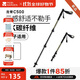 牧高笛（MOBIGARDEN）龍脊500登山杖 戶(hù)外徒步碳纖維登山杖手杖 NX24667008 苔原綠