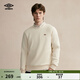 茵寶（Umbro）官方雙面抓絨衛衣復古圓領(lǐng)加厚長(cháng)袖套頭衫秋冬新款上衣 米白 M