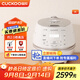 福庫（CUCKOO）小白貝韓國原裝進(jìn)口電飯煲IH電磁加熱智能預約自動(dòng)洗滌多功能語(yǔ)音2.0高壓電飯鍋電器不粘鍋電燉鍋 DHP0650FW 3L