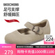 斯凱奇（Skechers）淺口單鞋女勃肯鞋2025秋季新款一腳蹬平底休閑鞋包頭圓頭159281
