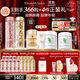 伊麗莎白雅頓金膠90粒+粉膠90粒神經(jīng)酰胺A醇淡紋精華護膚套裝生日禮物