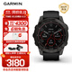 佳明（GARMIN）Fenix7旗艦版太陽能心率血氧跑步騎行戶外運(yùn)動智能手表 DLC碳黑